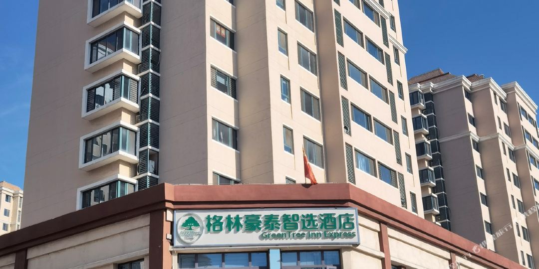 格林豪泰自选酒店(天津国家会展中心店)