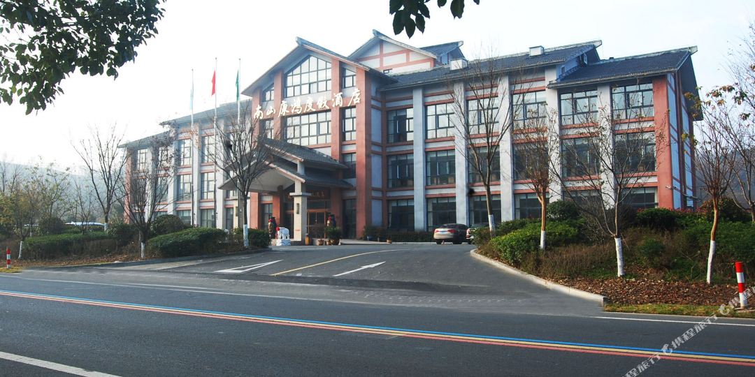 南山区鸿度假酒店