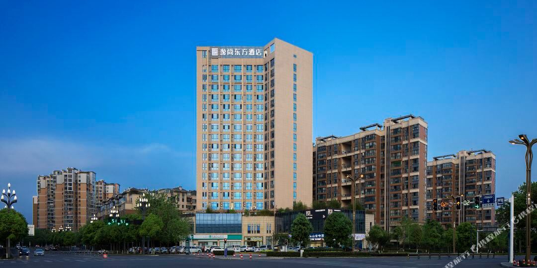 逸尚东酒店(绵阳店)