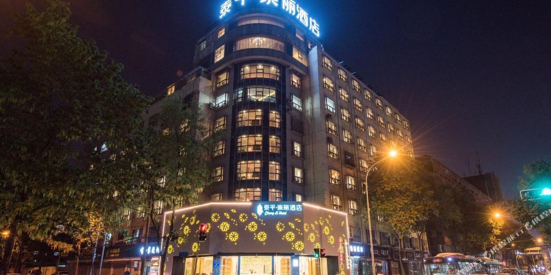 泰平·崇丽九点(成都太升南路地铁站店)