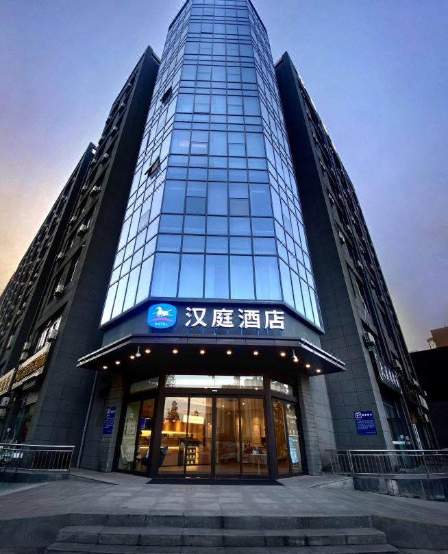 Hanting Hotel (Xi'an Chang'an Northwest University)