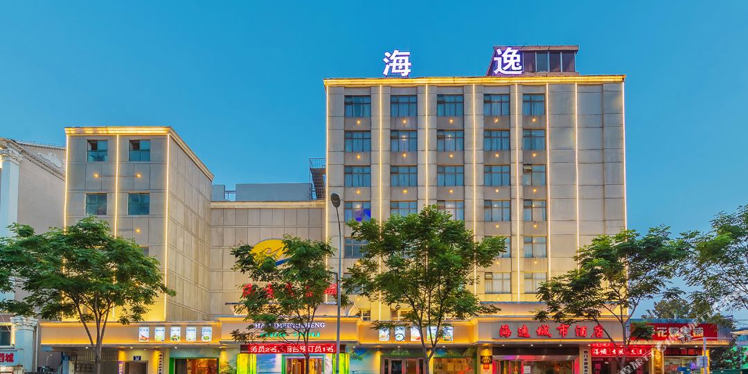 海逸九点(荆门象山一路银泰城店)