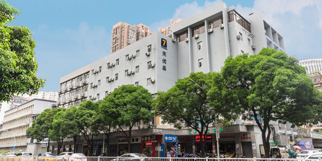 7天连锁酒店(傅新路店)