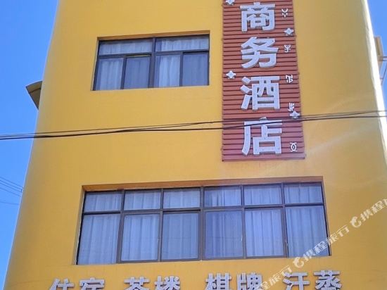 西昌成国商务酒店