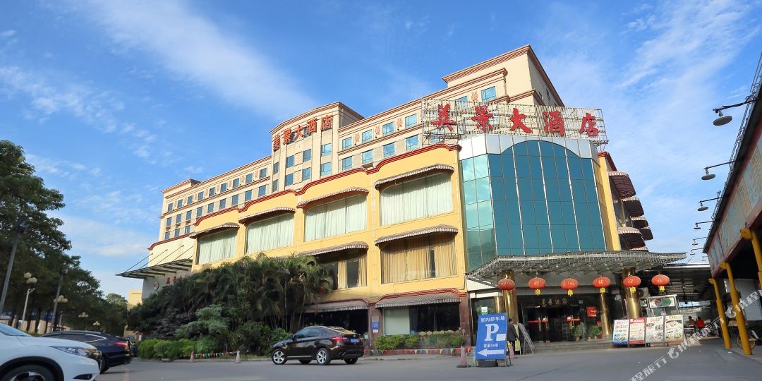 广州美锦大酒店