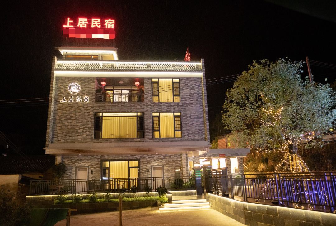 Qingyuan Gulongxia Shangjuju