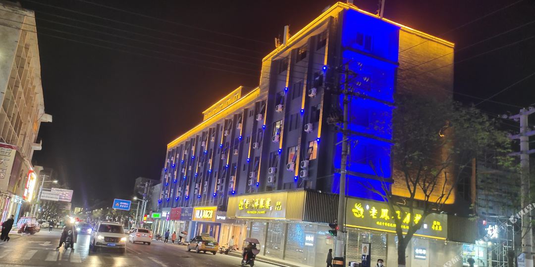 淮杨区迎宾馆(城里店)