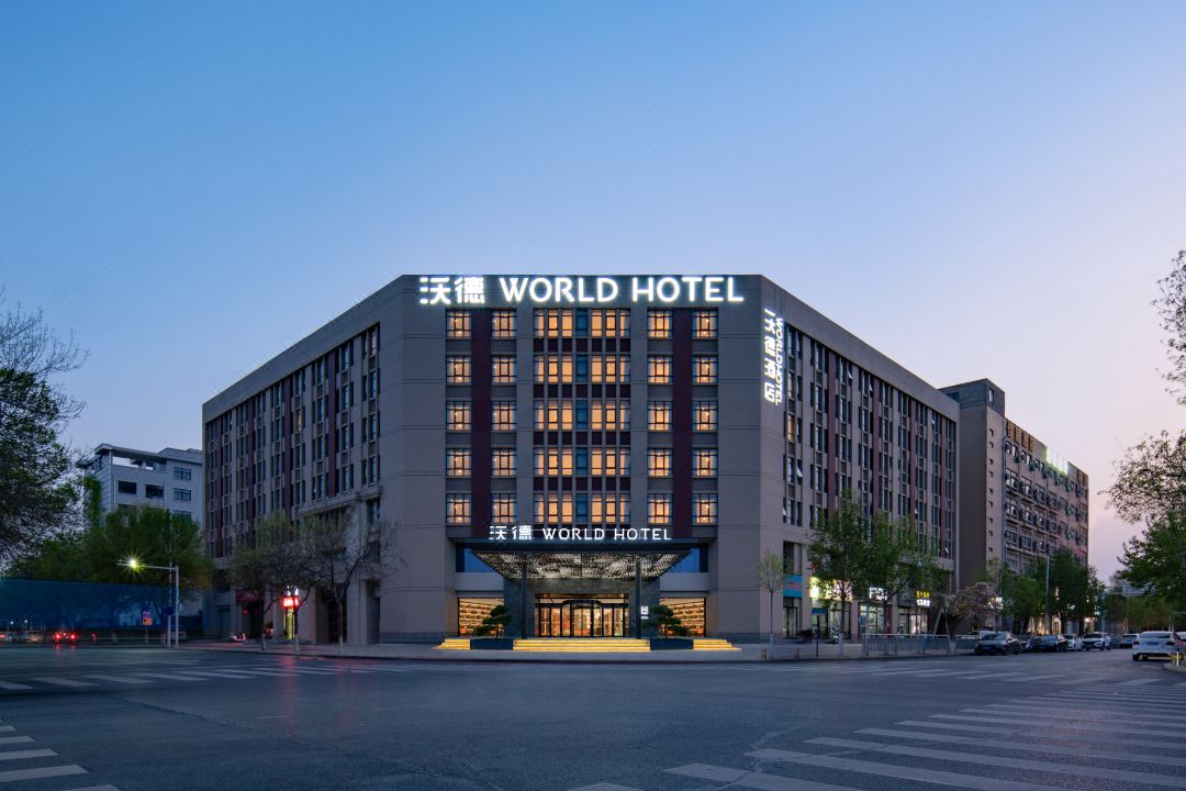 World Hotel (Zhengzhou University Hi-tech Campus)
