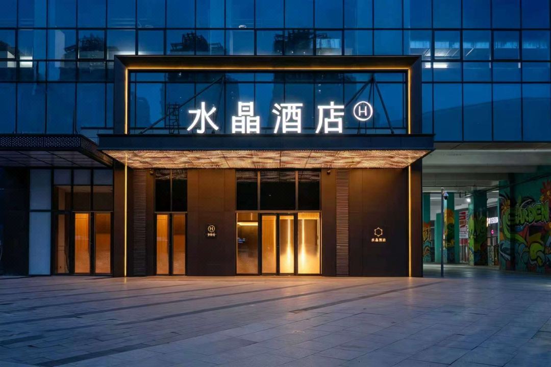 Shenyang Youth South Street Olympic Sports Center Crystal Orange Hotel
