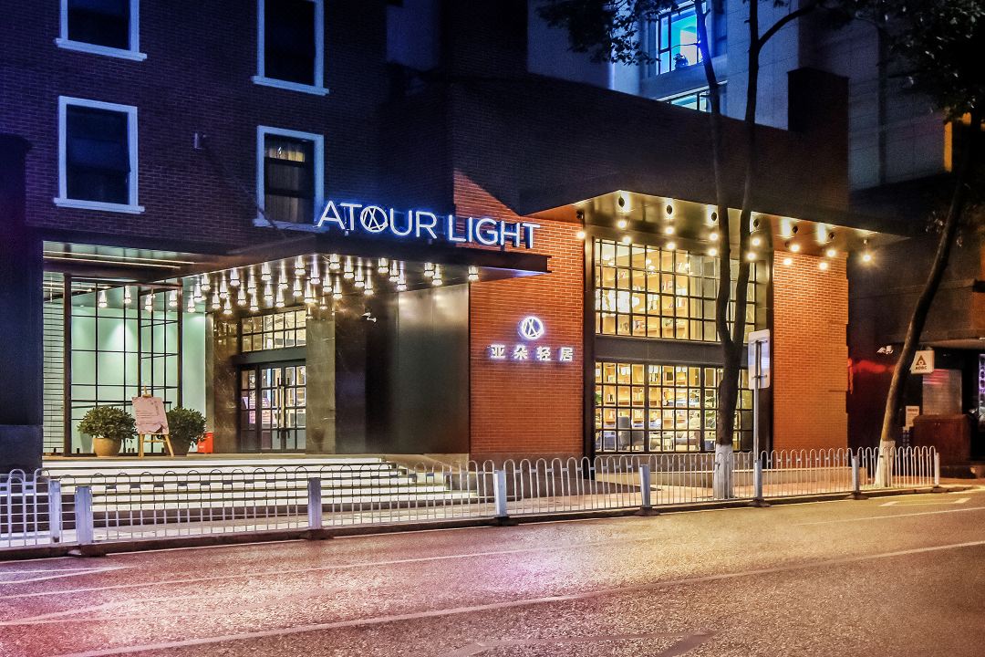 Atour Light Hotel  Guiyang Yunyan Penshuichi Subway Station
