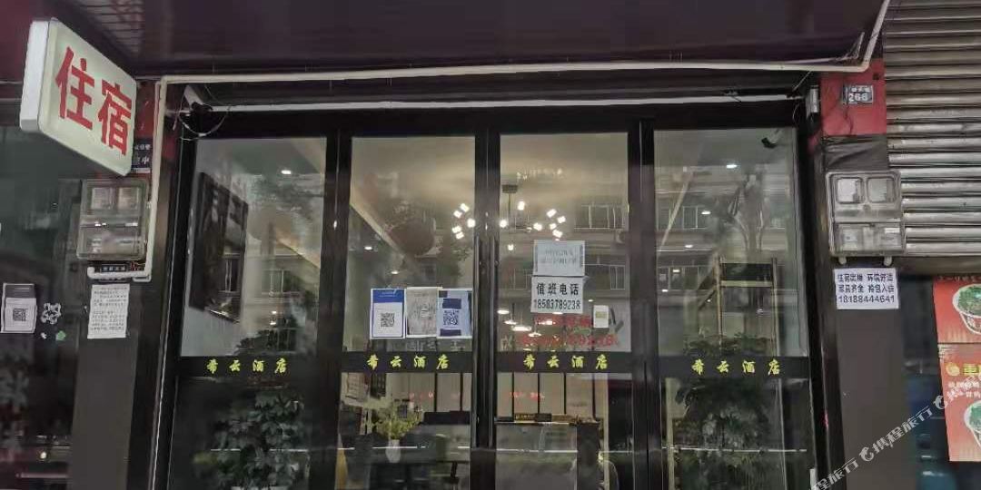 希宸九点
