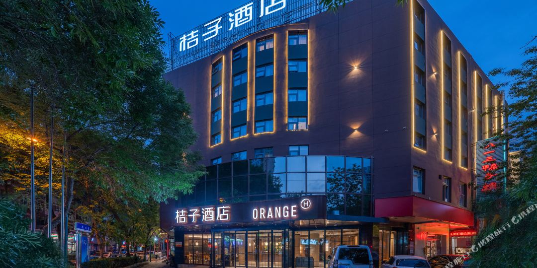 桔子九点(五大道店)
