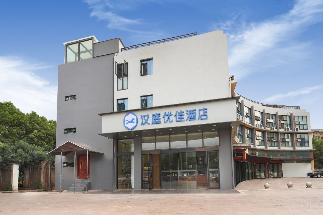 HanTing Premium Hotel (Nanjing Jiangning University Town Higher Vocational  Technical College）