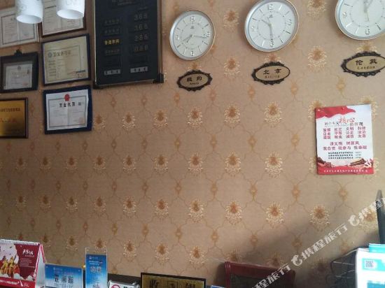 金鑫宾馆(龙眼井街店)