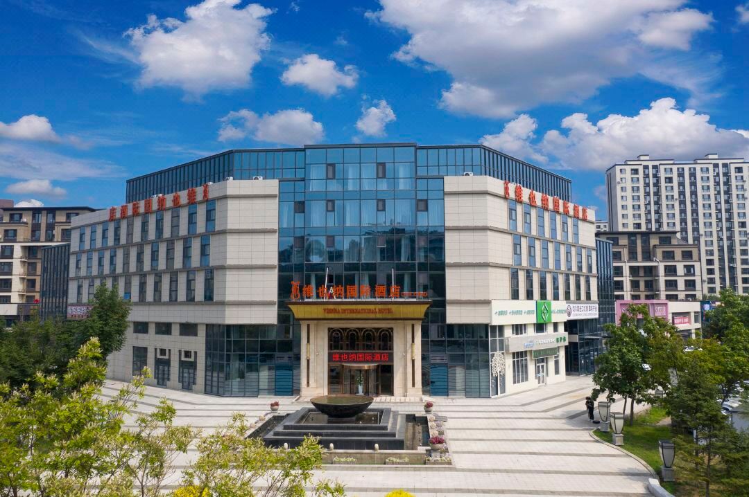 Vienna International Hotel (Changchun Guanggu Street Subway Station)