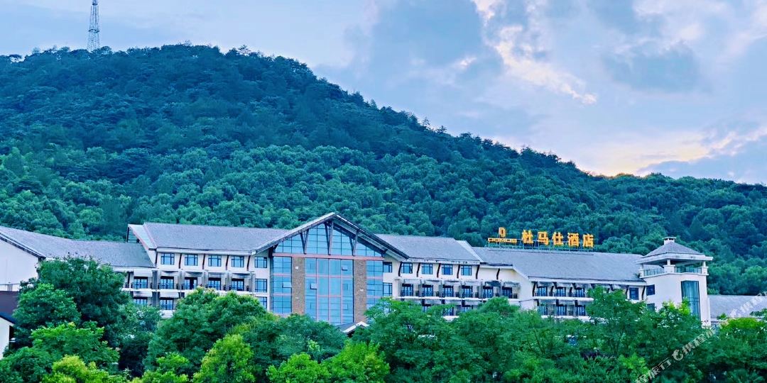 三江森林温泉镇杜马仕酒店