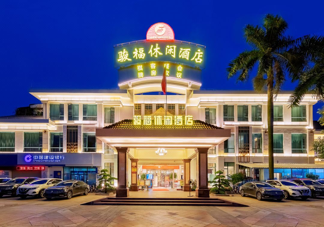 Junfu Business Leisure Hotel (Nanhai Shishan Plaza store)