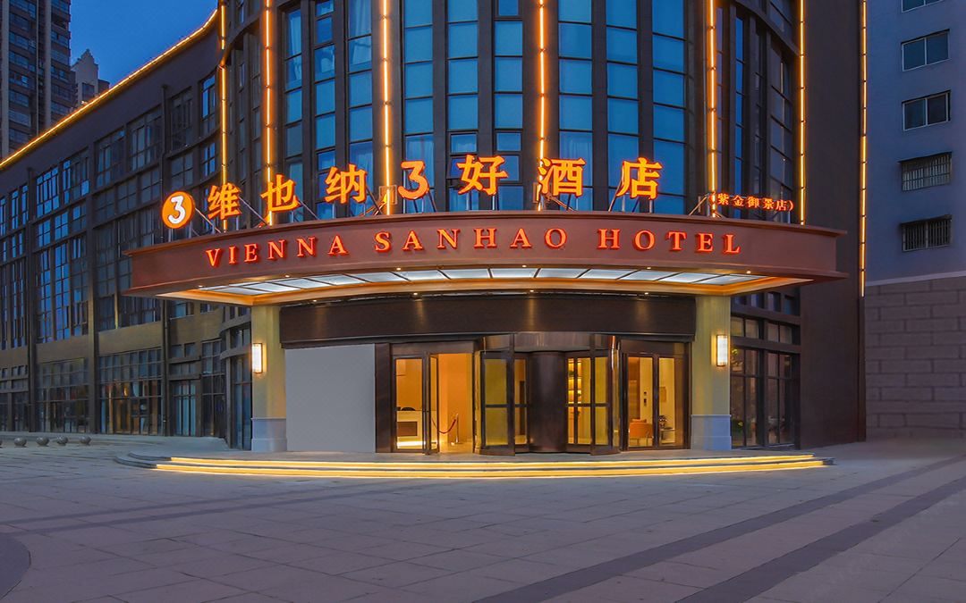 Vienna 3 Best Hotel (Guoyang Zijin Yujing)