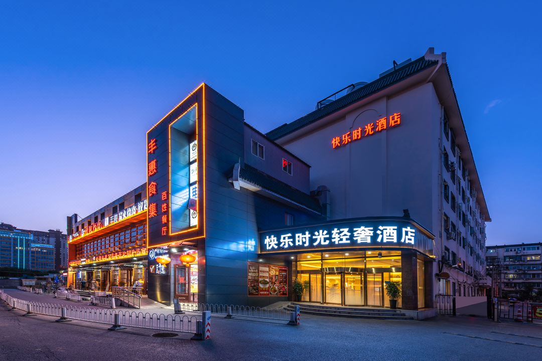 Happy Time Luxury Hotel (Beijing Fengtai Railway Station Jijiamiao Subway Station)
