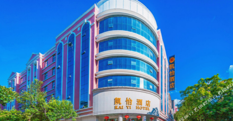 凯怡九点
