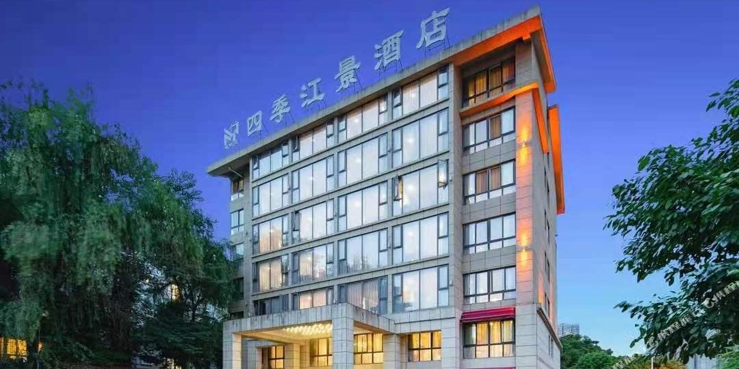棉阳四季江景酒店