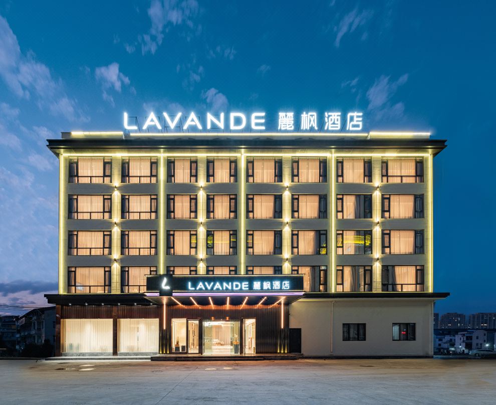 Lavande Hotel (Hengdian )