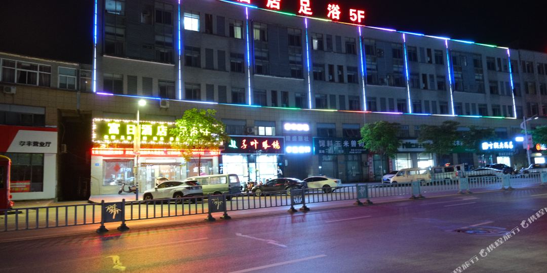 安吉复日酒店