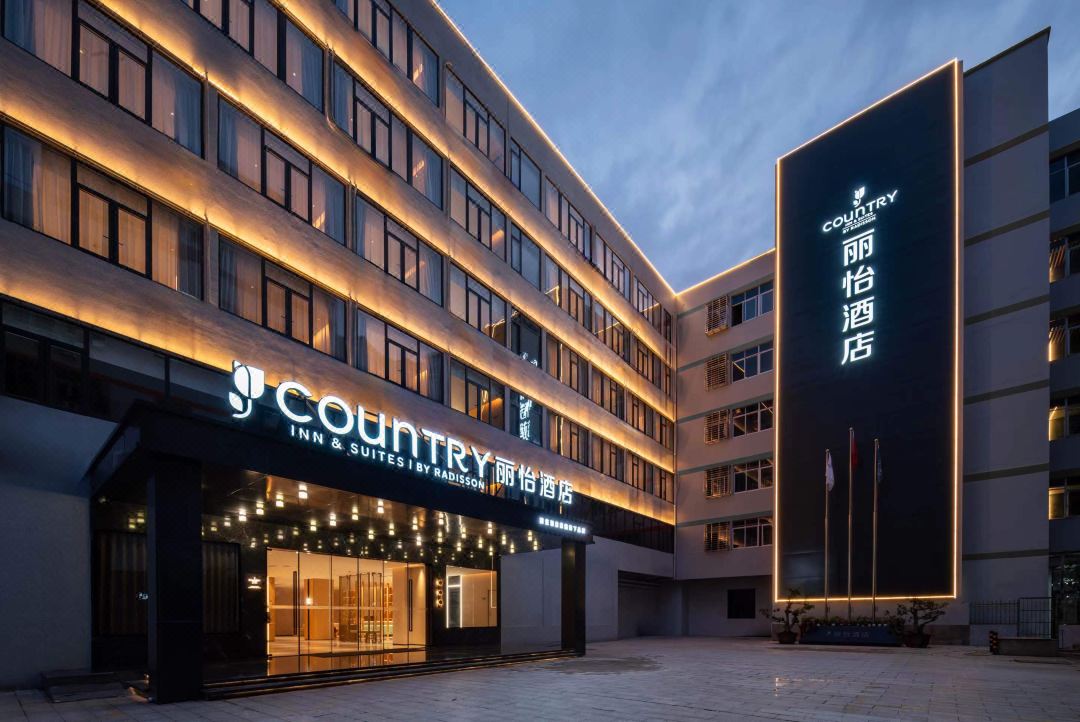 Country Inn  by Radisson Hotel (Quanzhou  Wanda Plaza&Ling  Xiu Store  )