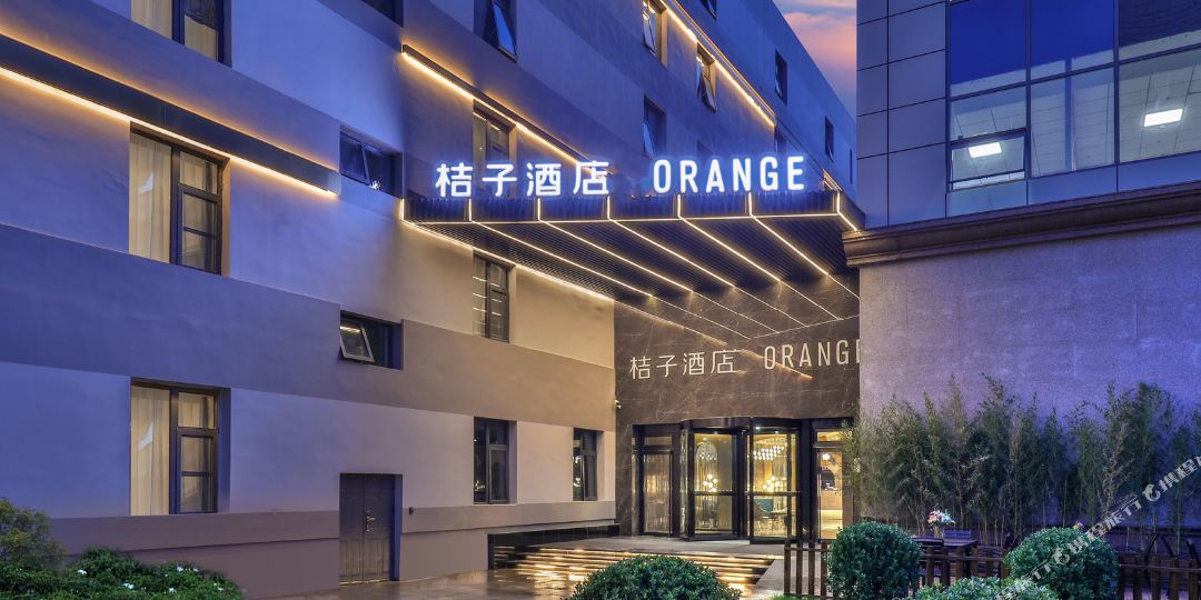 桔子酒店(北京天坛东门店)