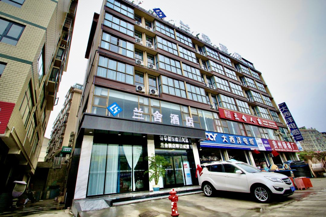 Mianyang lanshe Hotel