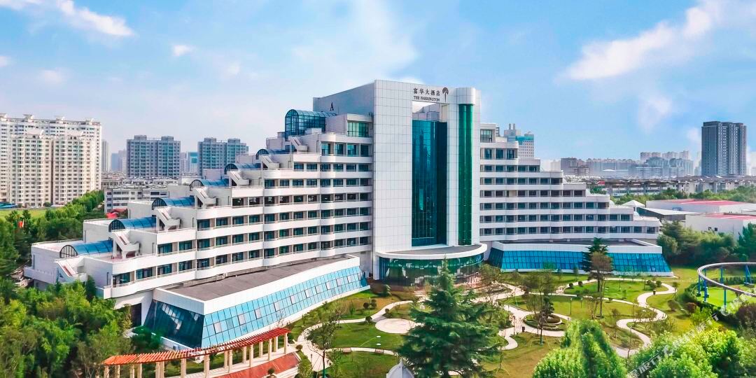 潍坊富华大酒店(A座)