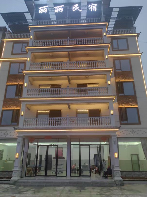 Jianshi Lili Homestay