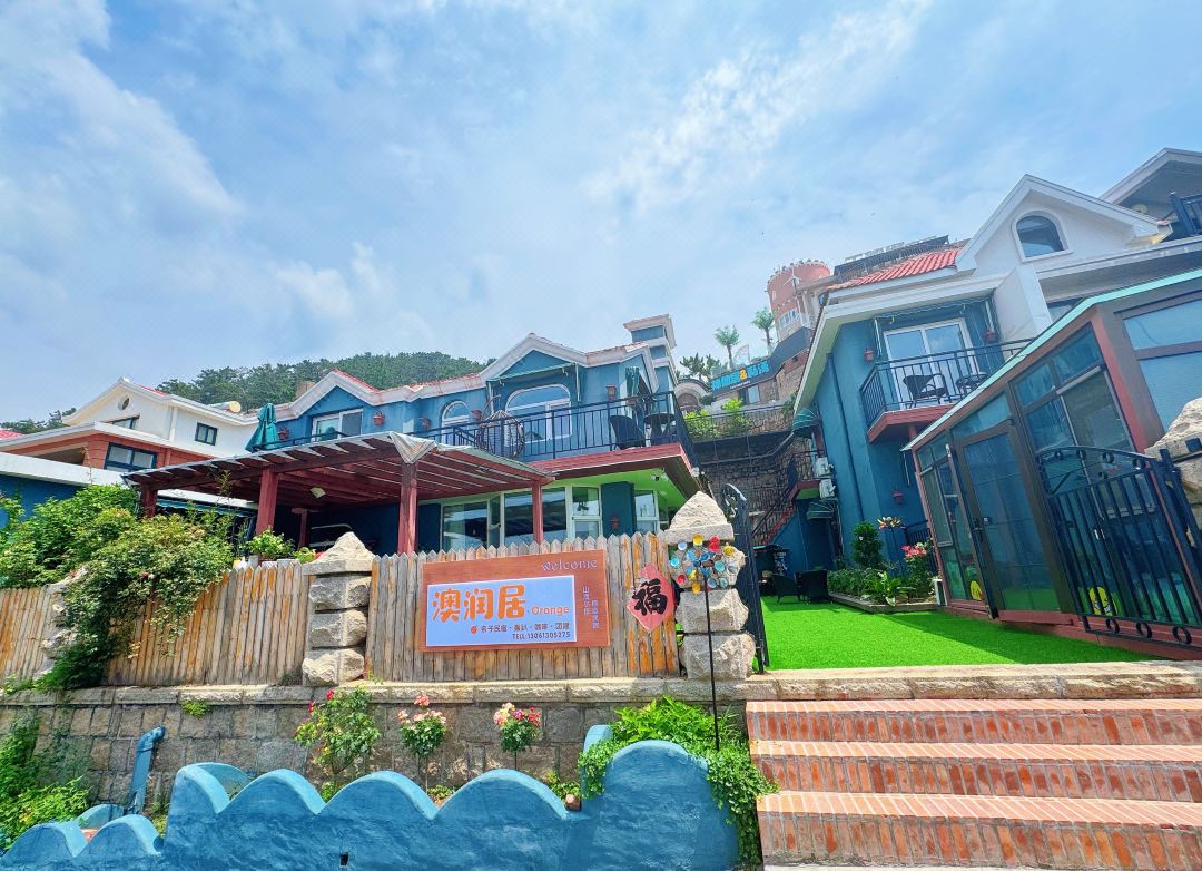 Aorunju · Orange Homestay