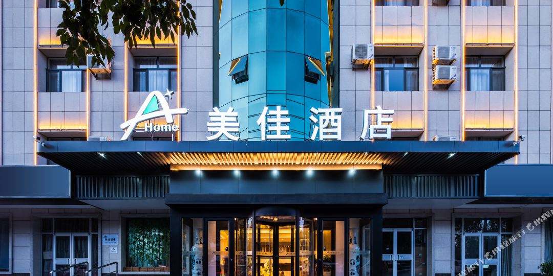 美佳鹤酒店(沧州解放东路华北商厦店)