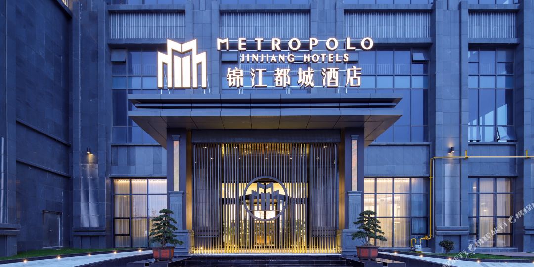 锦江城酒店(盐城高新区科技广场店)