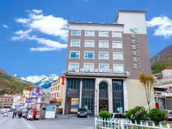 情定雪玉酒店
