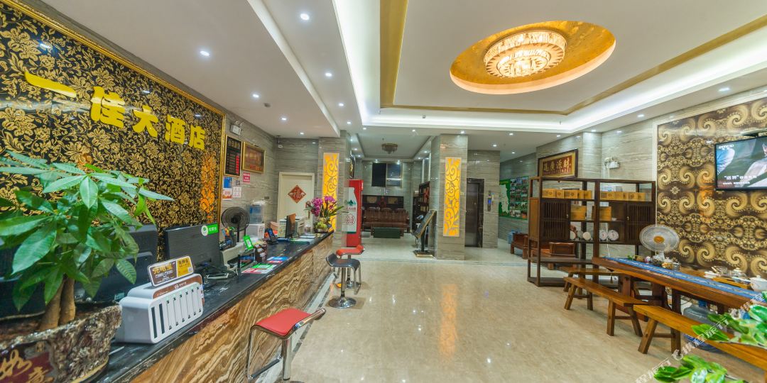 西双版纳一家大酒店(泼水广场店)