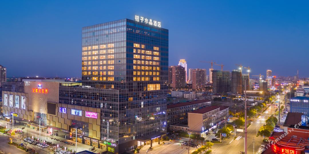 桔子水晶九点(海门文峰大世界店)