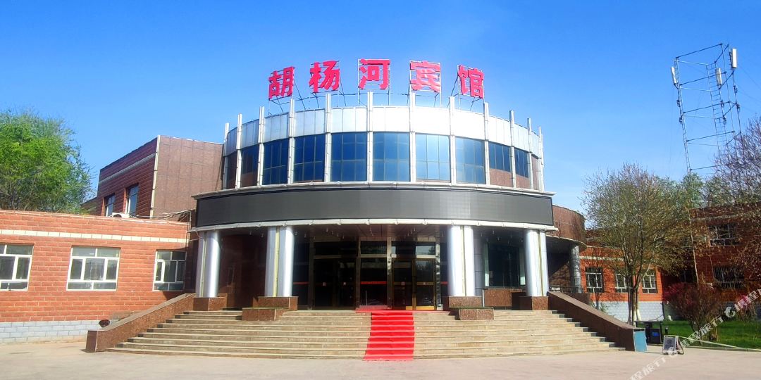 胡杨市大酒店