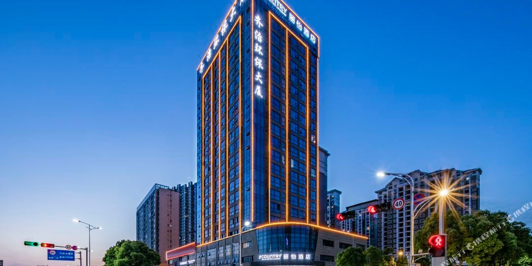 丽怡酒店巴里湖国际汽车城店(齐治环保大厦店)