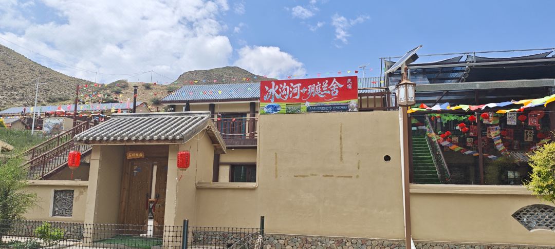 Binggouhe · Yuetinglanshe Homestay