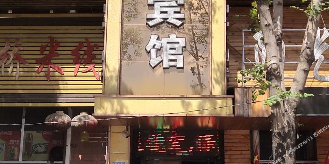 海林杨光快捷宾馆(奋斗路店)