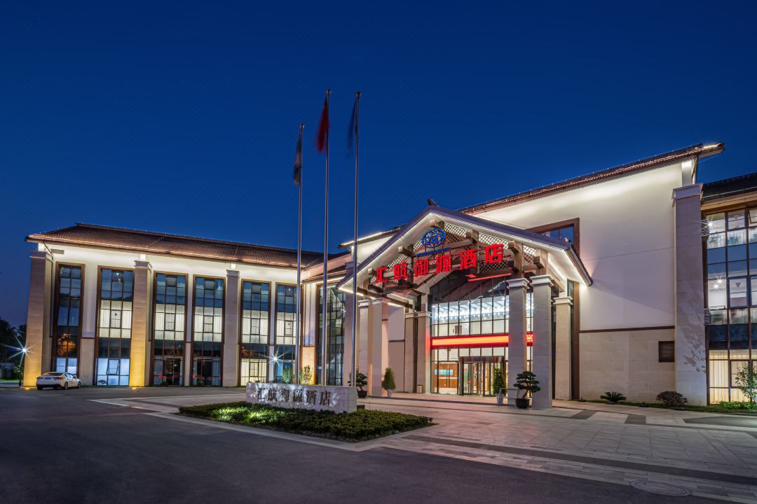 Suzhou Huihang Yuyuan Hotel Management Co,. Ltd