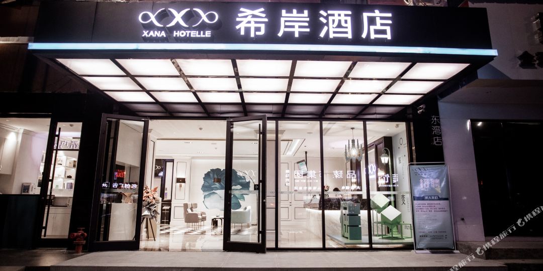 希尔酒店(南昌梦时代青山湖大道地铁站店)