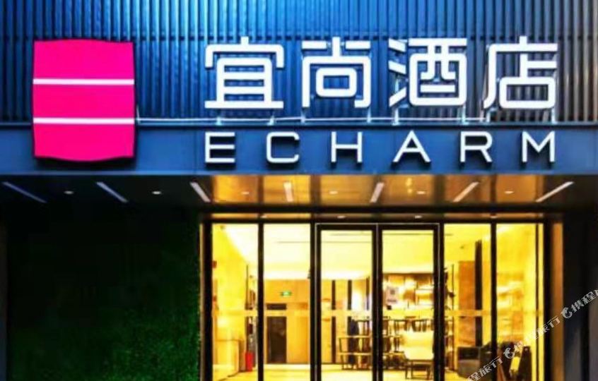 尚宜酒店(广州岗顶华师地铁站店)