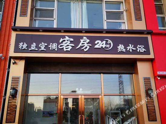 长春市青年旅馆(会展大街店)