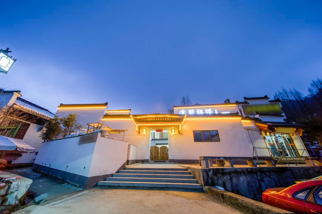 Jiuhuashan Juxianglou Homestay (Roushen Baodian Huacheng Temple)