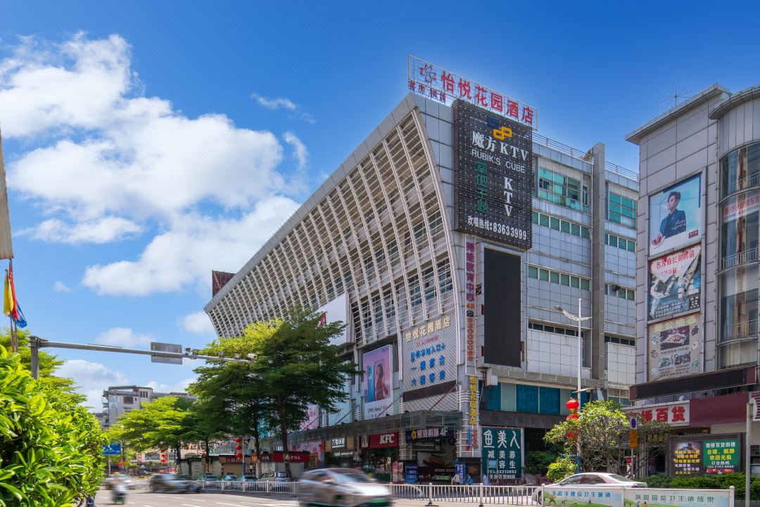 Yiyue Garden Hotel (Dongguan Railway Station)