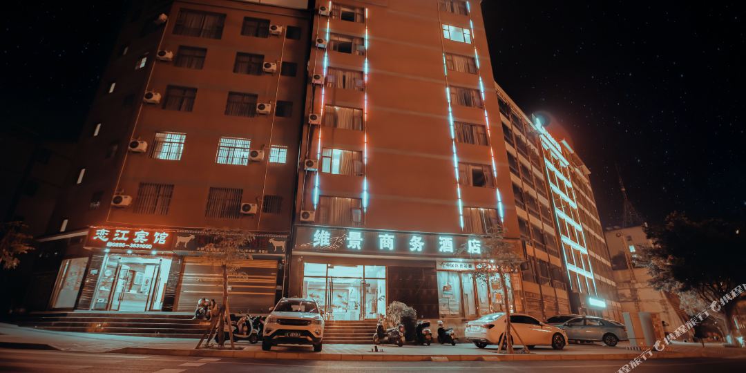 泸水北景酒店