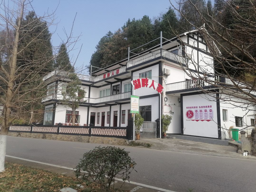 Home by the Lake · Post Inn